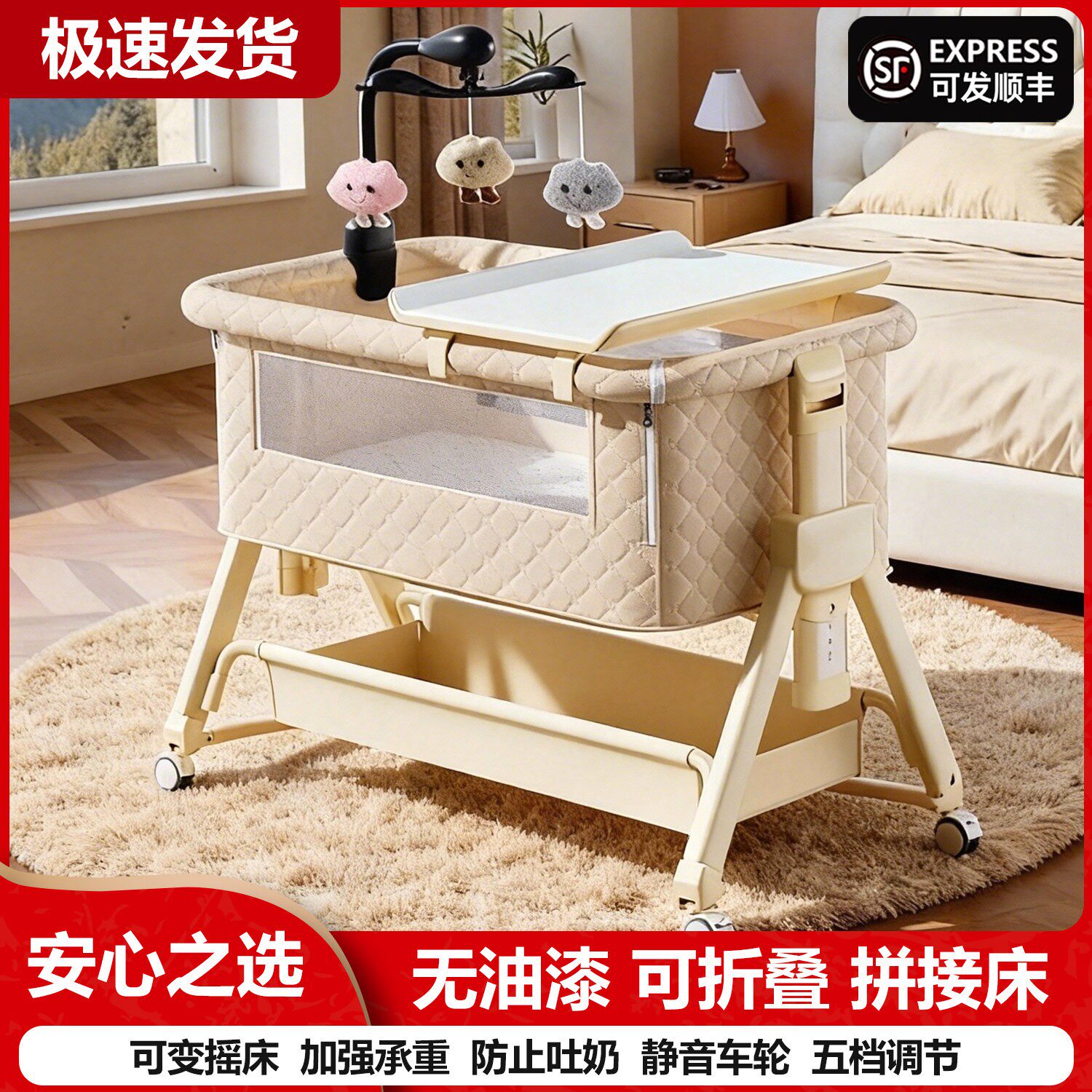 金童百岁婴儿床可移动宝宝拼接床可折叠多功能儿童摇篮床新生儿bb