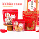 2026新年零食自立袋红色包装 袋饼干糖果小袋子招财猫雪花酥拉链袋