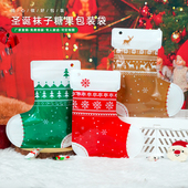 圣诞节新款 糖果礼物袋礼品包装 袋儿童零食饼干袋食品通用小袋子