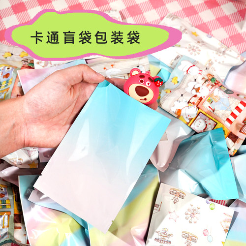 盲袋盲盒塑料卡通可爱包装袋