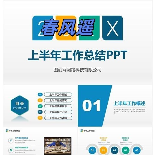 春风遥22个合集禁止套娃 魔王在异界搞文娱 今天也没能扬帆起航