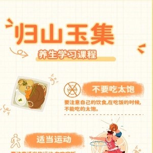 归山玉/周蛋挞14部 我的危险夫人/边境者/帝国公主/灭了天道后我