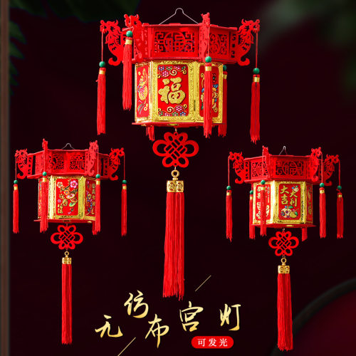 发光福字宫灯新年春节布置装饰商场红灯笼绒布节日吊灯小灯笼挂饰
