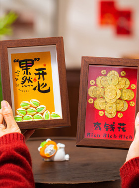 2026马年新年摆件春节书法相框摆台玄关桌面财神过年装饰用品
