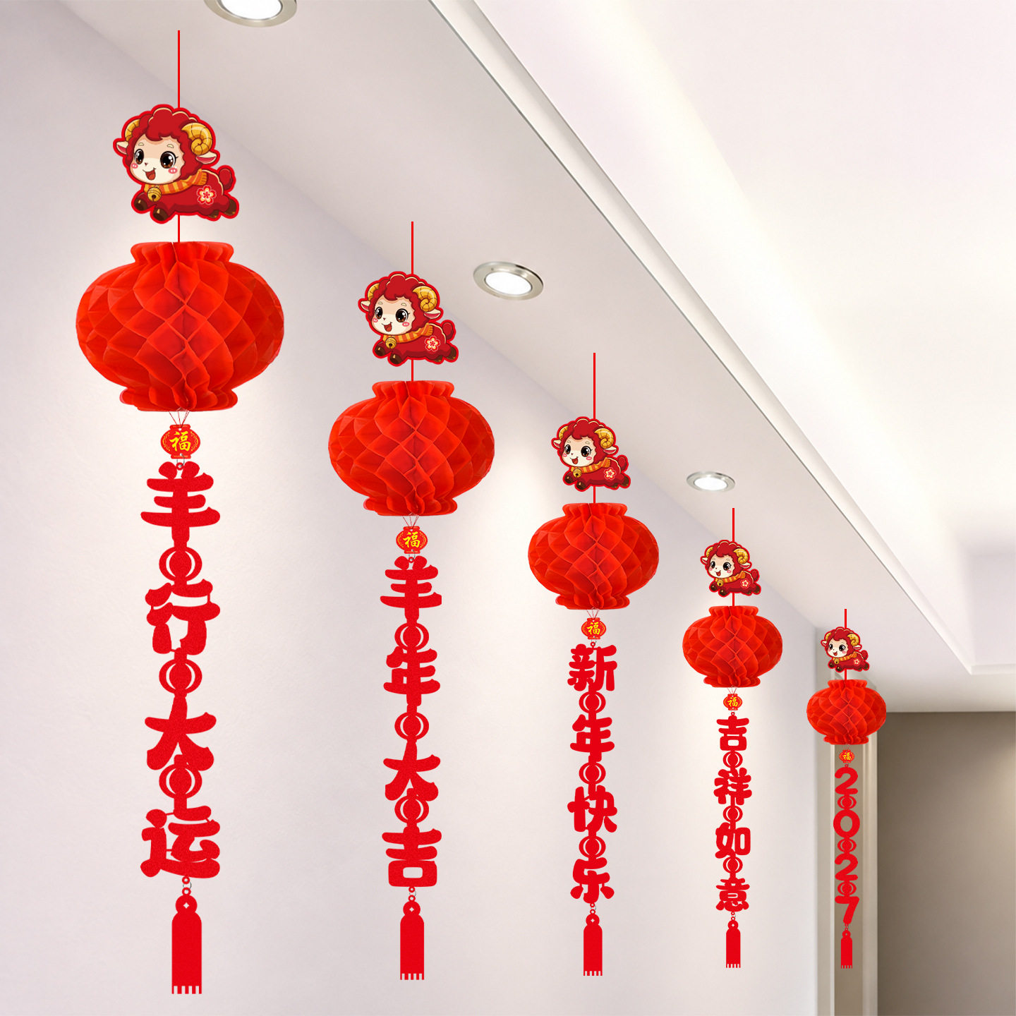 2027新年元旦商场吊顶挂饰喜庆氛围布置加厚毛毡蜂窝灯笼新春吉祥
