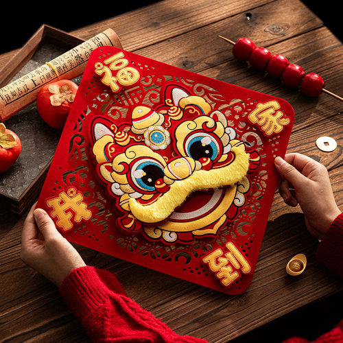 新年装饰醒狮毛绒福字门贴自粘立体福字春节挂饰喜庆过年室内挂饰