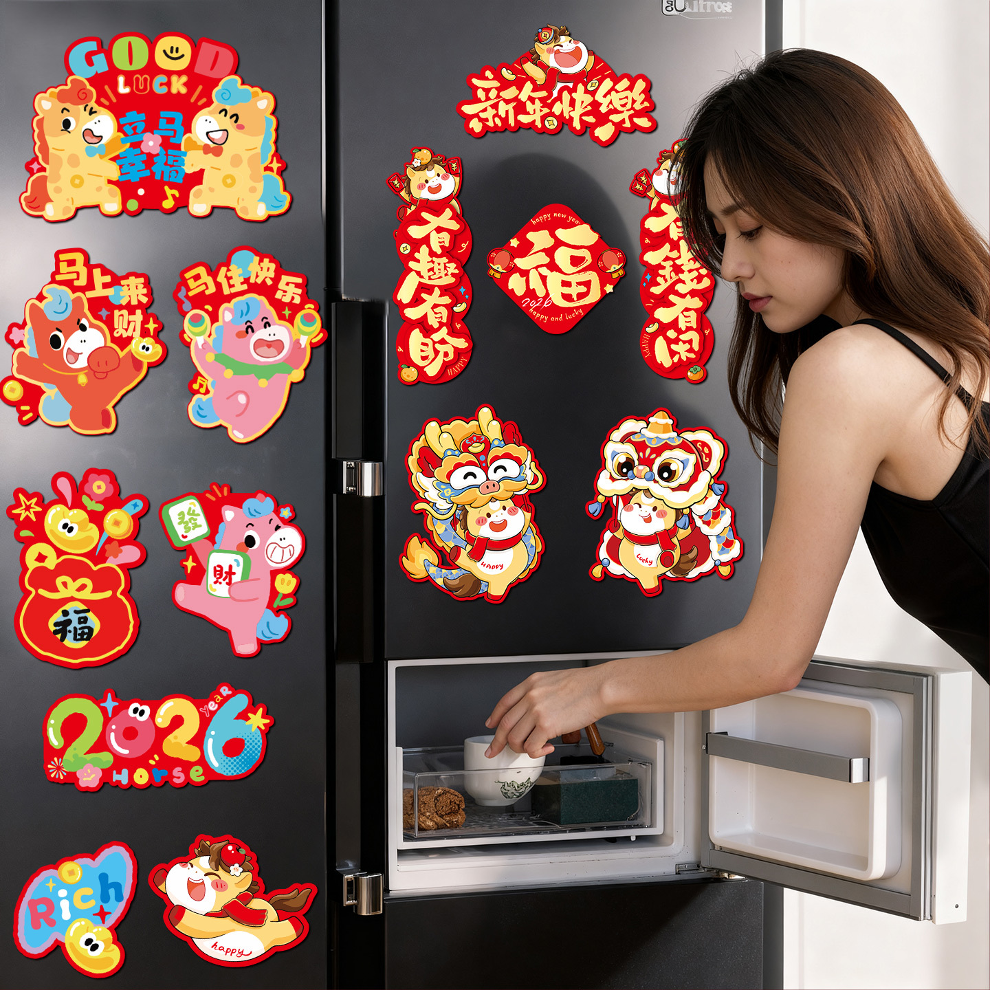 新年冰箱贴2026新款马年福字贴年货春节过年创意磁吸贴装饰品