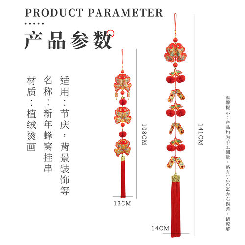 2026马年新年过年福字喜庆挂件春节装饰品中国结辣椒灯笼墙上挂饰