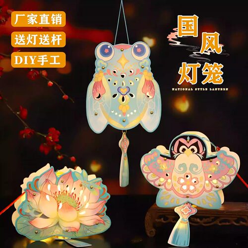 2027新年古风灯笼纸质发光兔子花灯diy创意手工手提灯笼国风灯笼