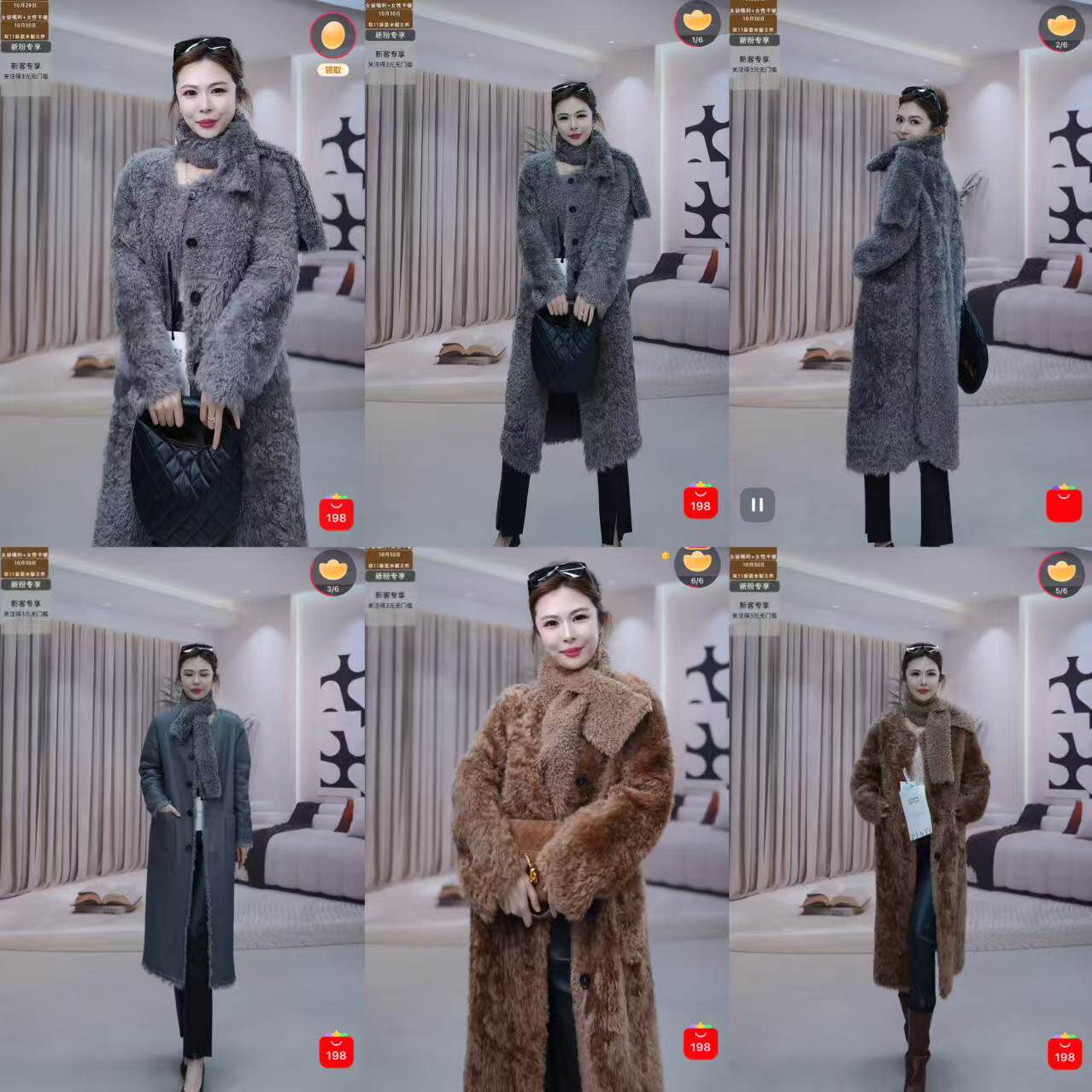 【芊芊粉丝专享】中长款乐芙兰羊毛皮毛一体女士皮草外套60877