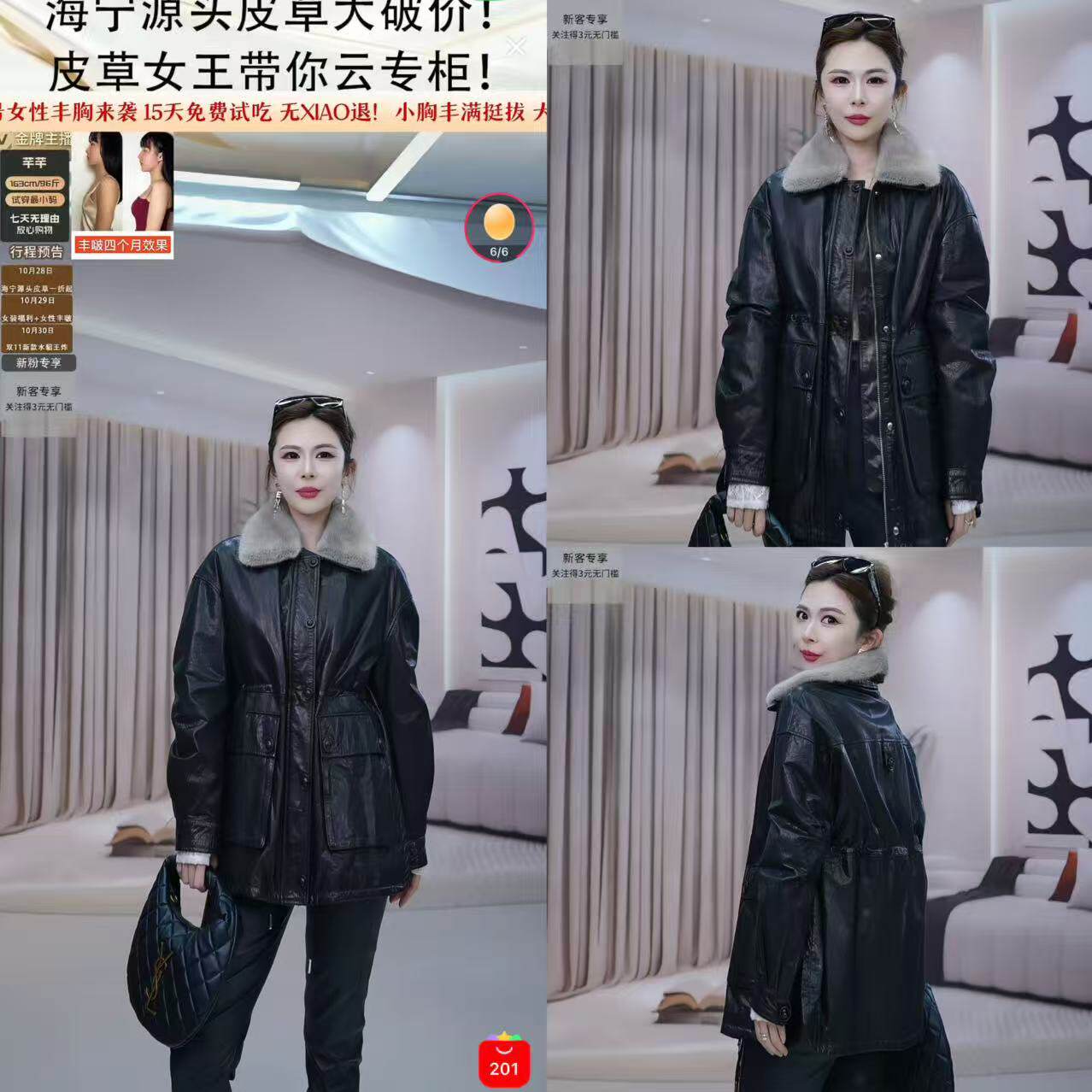 【芊芊粉丝专享】短款翻领水貂毛领女士鹅绒服外套 262238