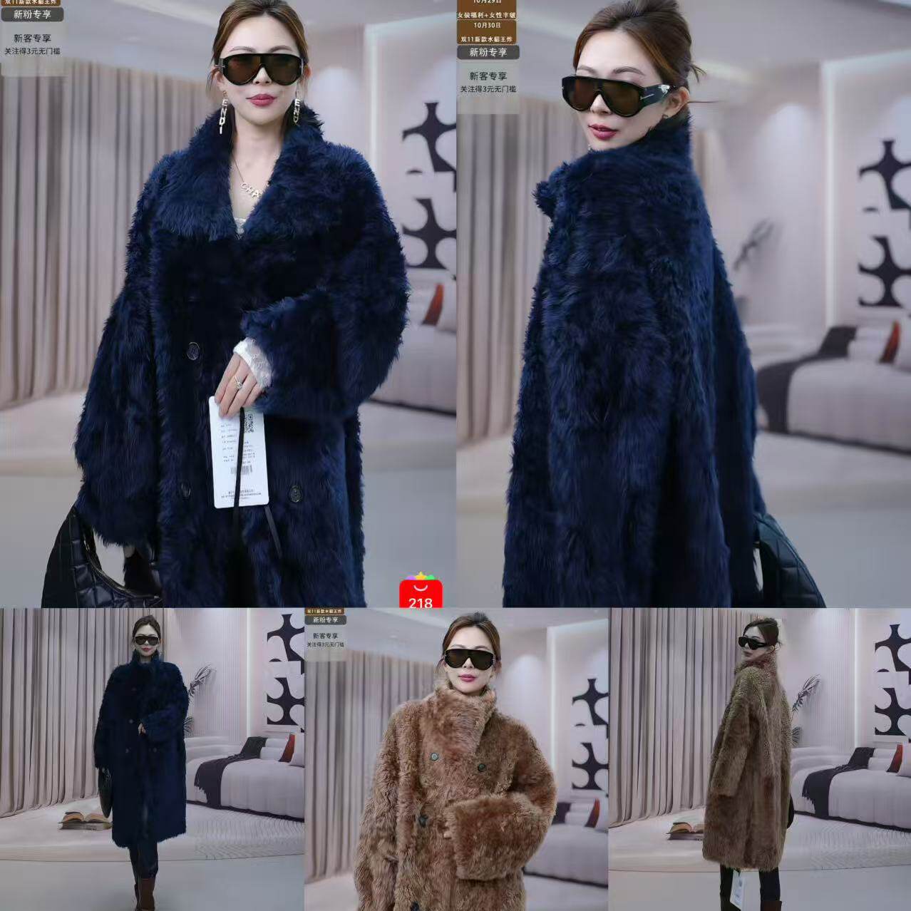【芊芊粉丝专享】长款乐芙兰羊毛皮毛一体女士皮草外套 60869
