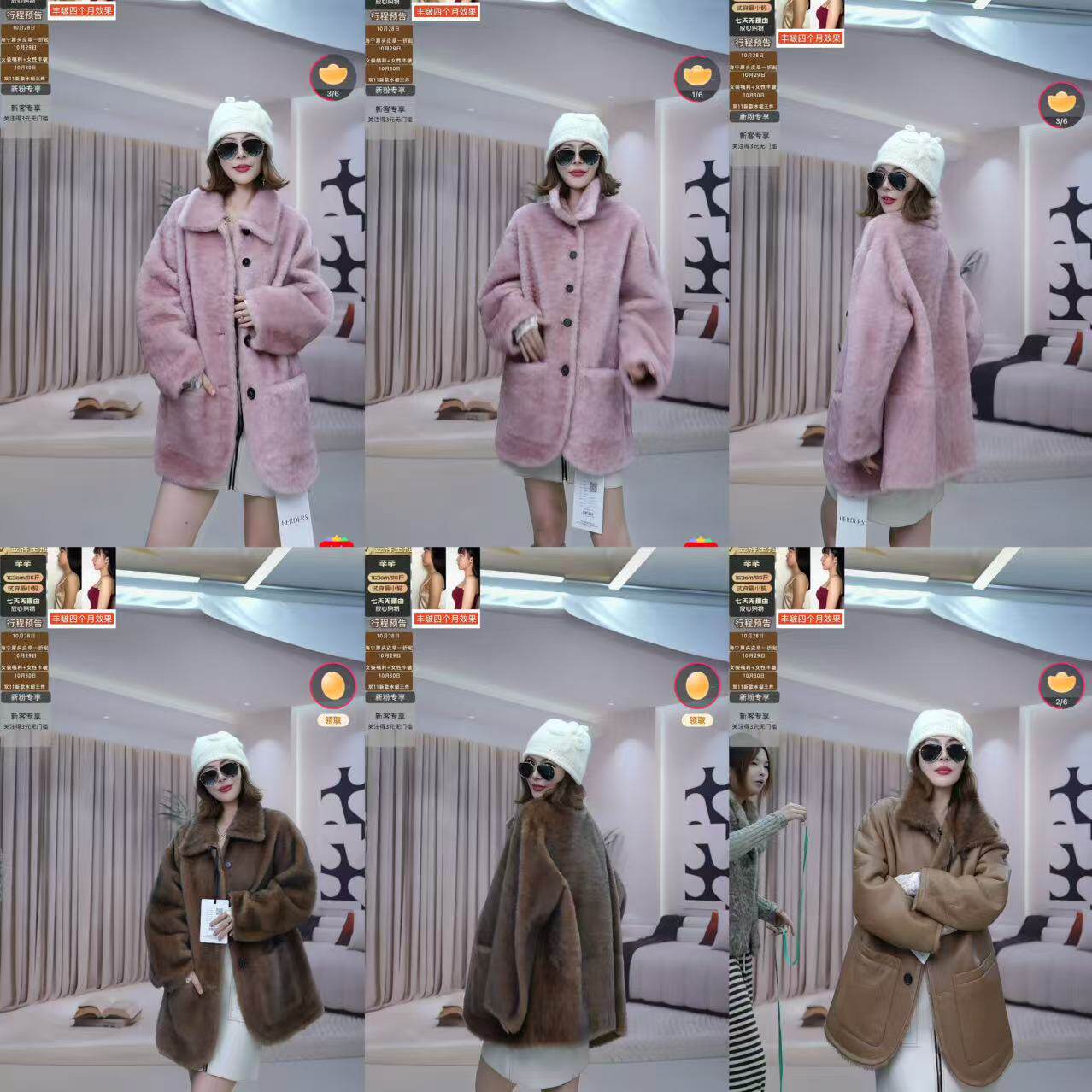 【芊芊粉丝专享】短款翻领莫奈凝霜羊毛皮毛一体皮草女士90027