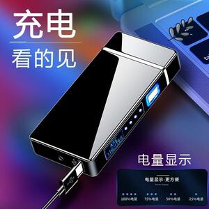 网红火机男士新款大功率充电黑科技翻盖高品质防风点烟器小