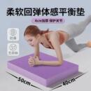 平板支撑小大尺寸瑜伽垫砖健身卧推垫运动专业瑜伽砖女士健身家用