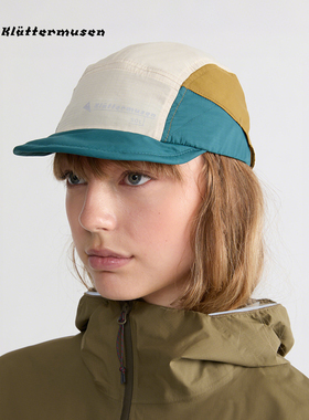 Klattermusen攀山鼠 轻量快干带檐帽子（太阳女神索尔Sol ）10188