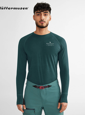 Klattermusen攀山鼠羊毛混纺内衣打底保暖上衣男圆领伐楠龙10028