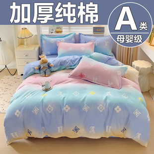 纯棉100全棉被套单件加厚被罩150X200X230被罩180x220双人春秋冬