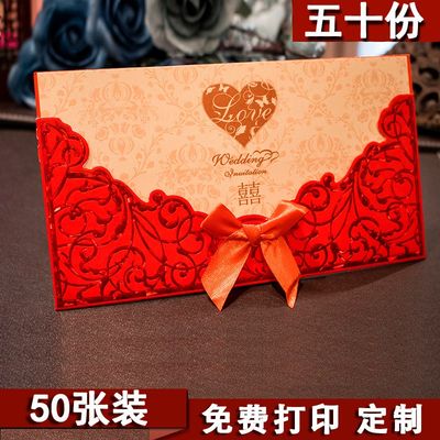 请柬喜帖婚礼创意网红请帖结婚欧式森系ins风创意高档定制邀请