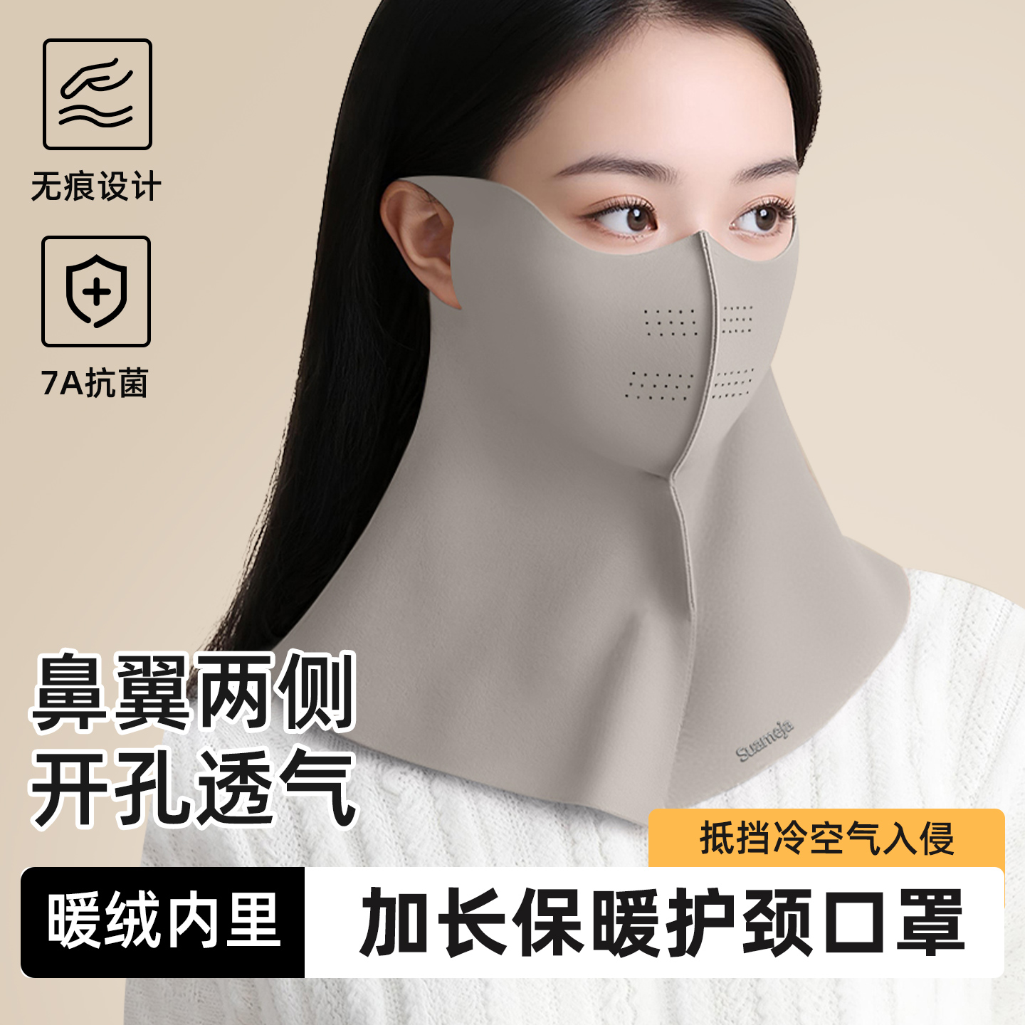 防风保暖面罩全脸护颈一体东北骑车骑行防寒加厚冬天2025新款口罩