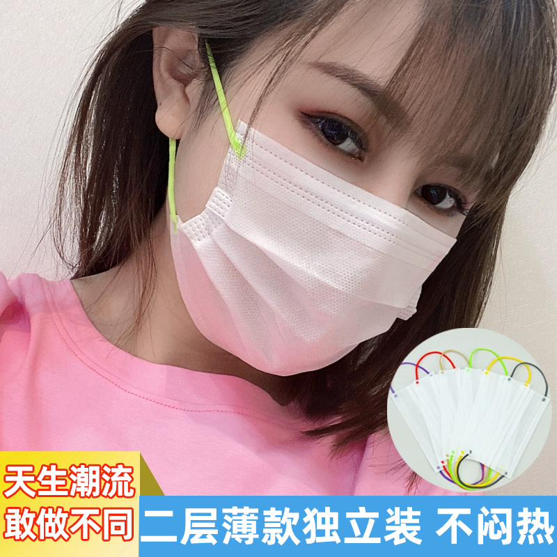 女性撞色二层薄款口罩物理防晒