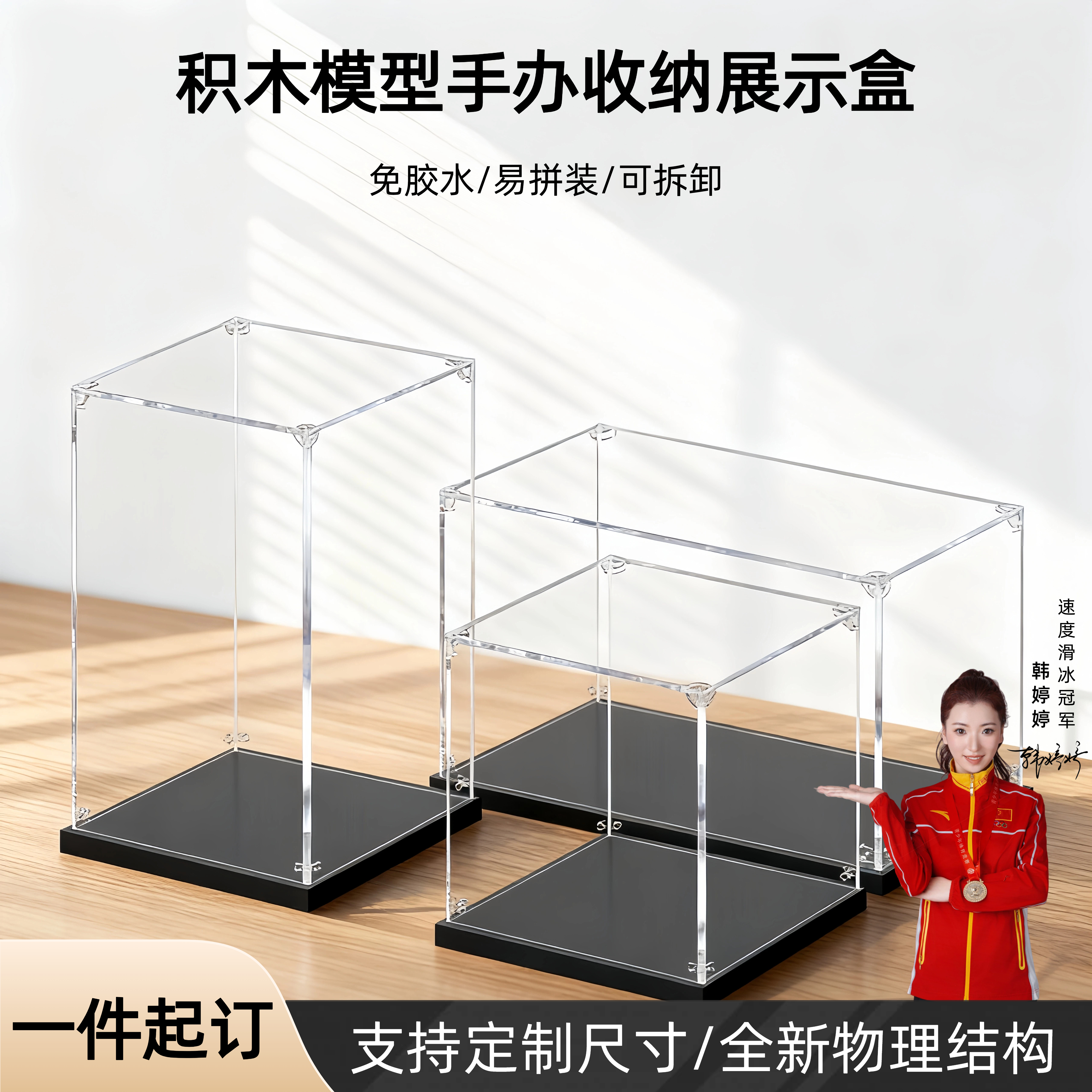 高透明亚克力展示盒乐高手办车模展示盒积木模型收纳防尘罩盒定做