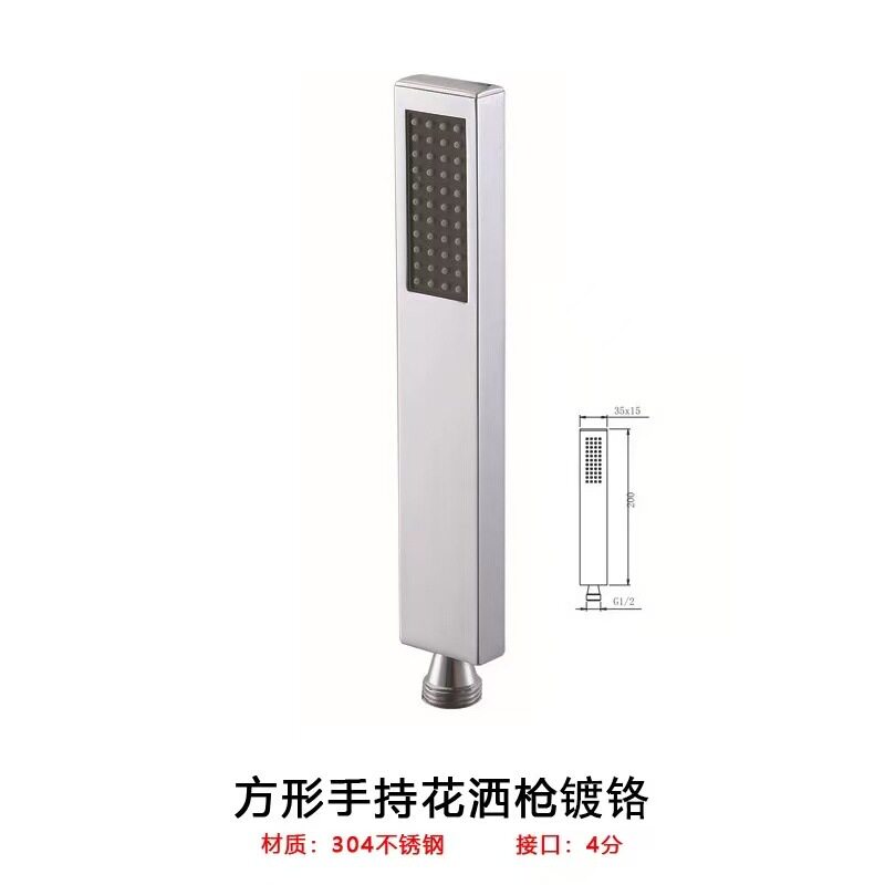 304不锈钢淋浴方形增压喷