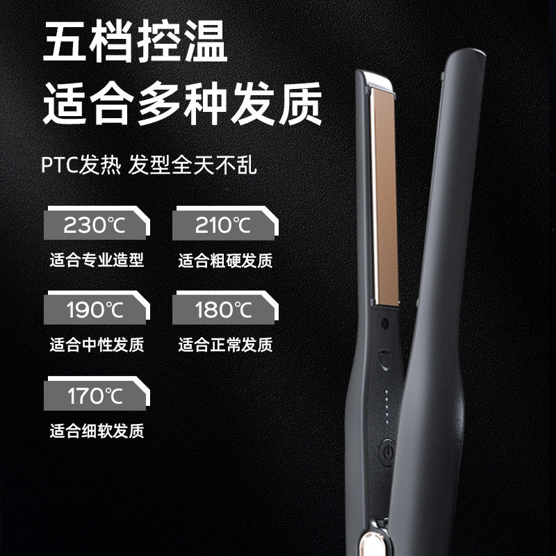 夹板直卷两用负离子烫发