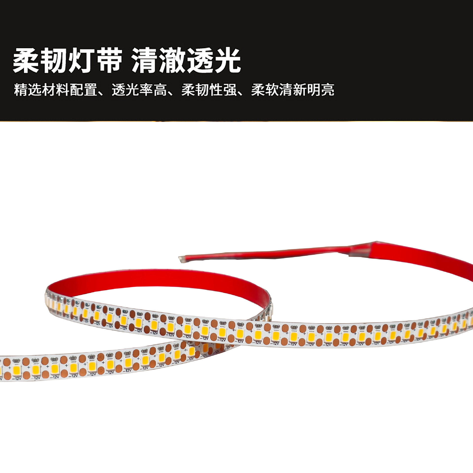 led货源2835180珠一灯一