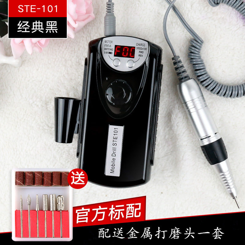 STE101美甲打磨机3转便