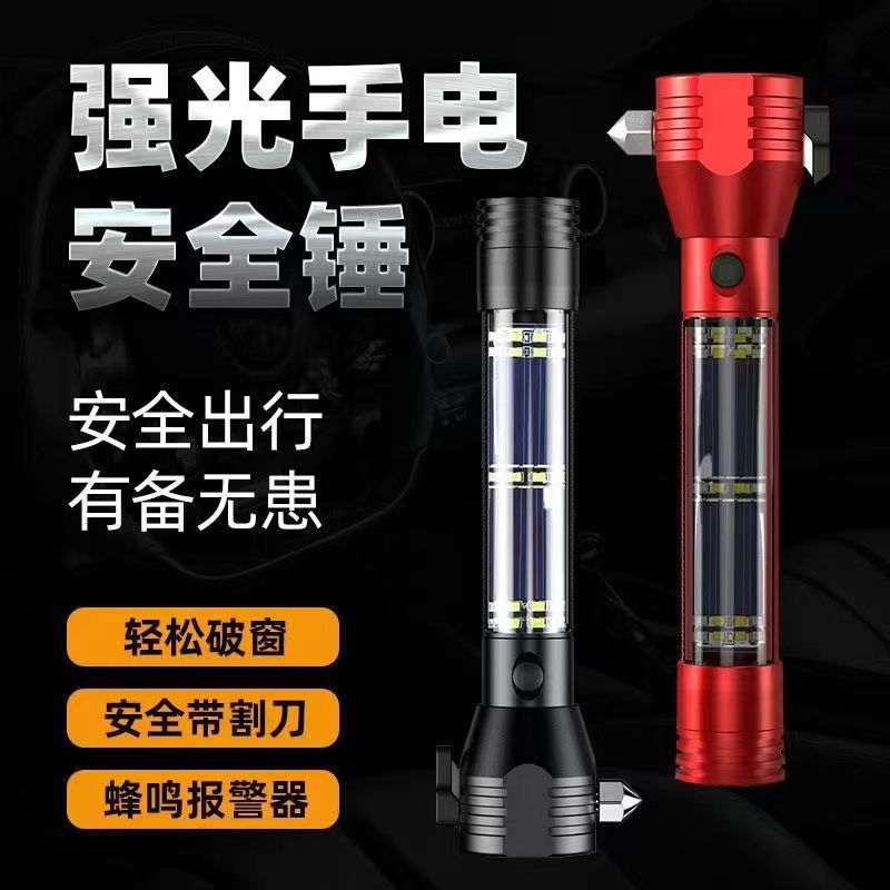 户外太阳能消防安全锤强