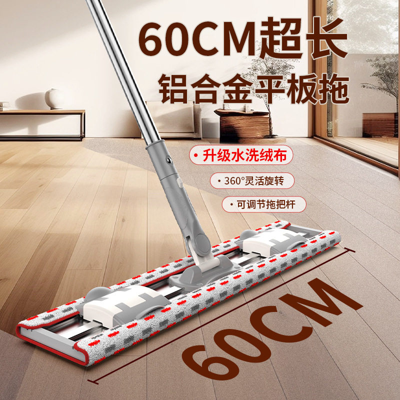 新款铝合金拖把夹布式平