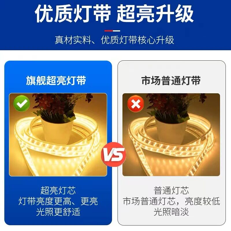 LED灯带100米户外防水超