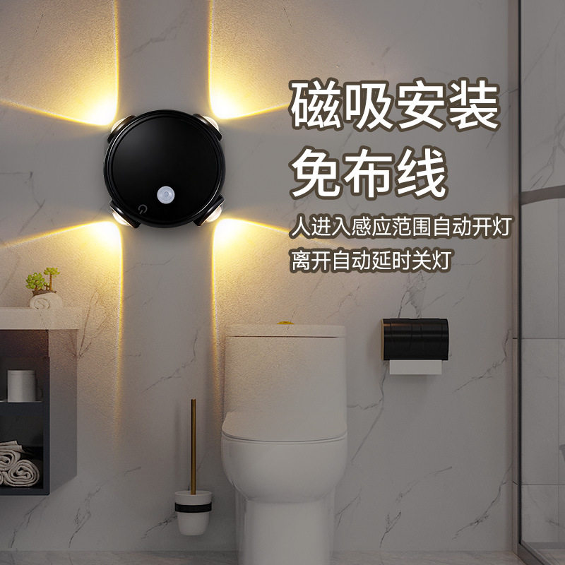 人体感应简约猫眼磁吸氛