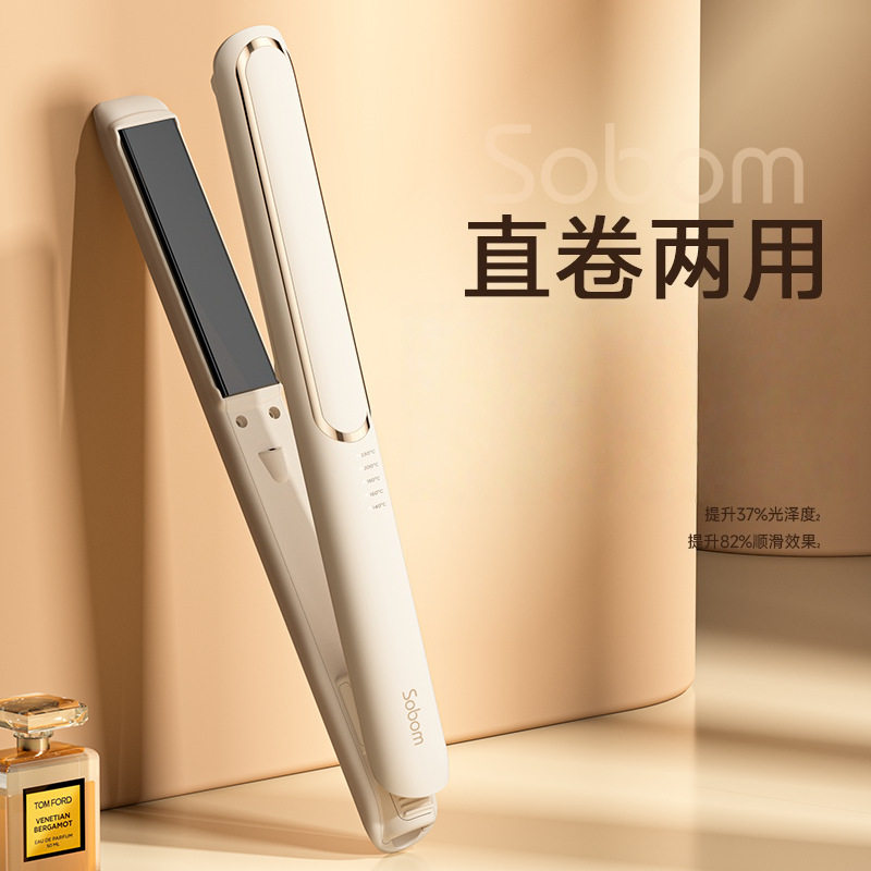 直板夹夹发卷两用不伤发