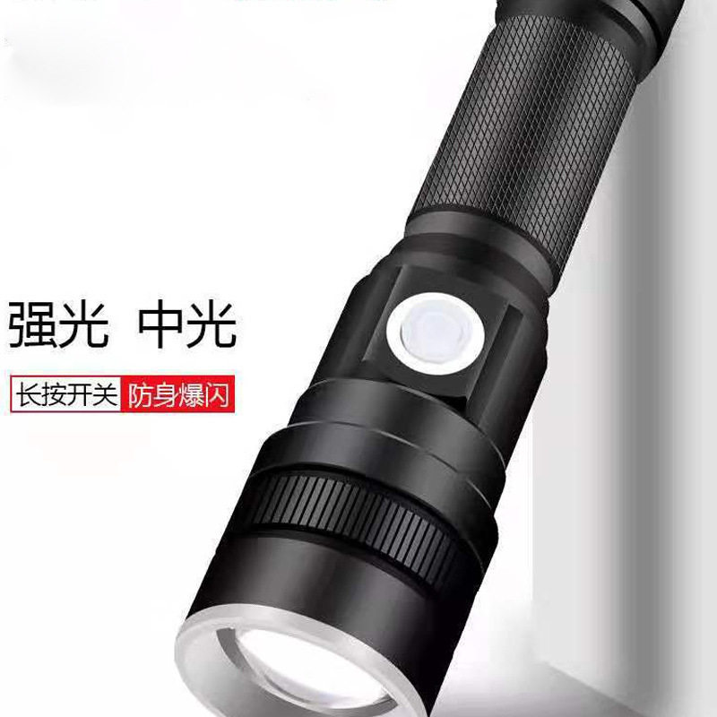 P50强光手电筒铝合金USB