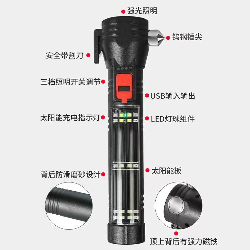 厂家直销多功能车载手电