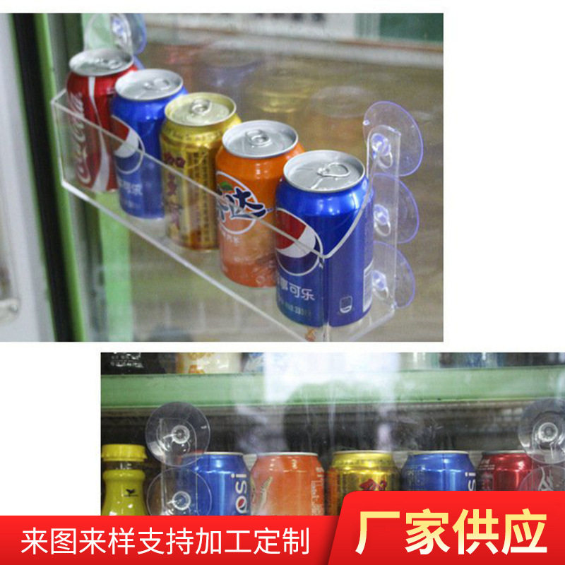 便利店亚克力饮料架冰箱