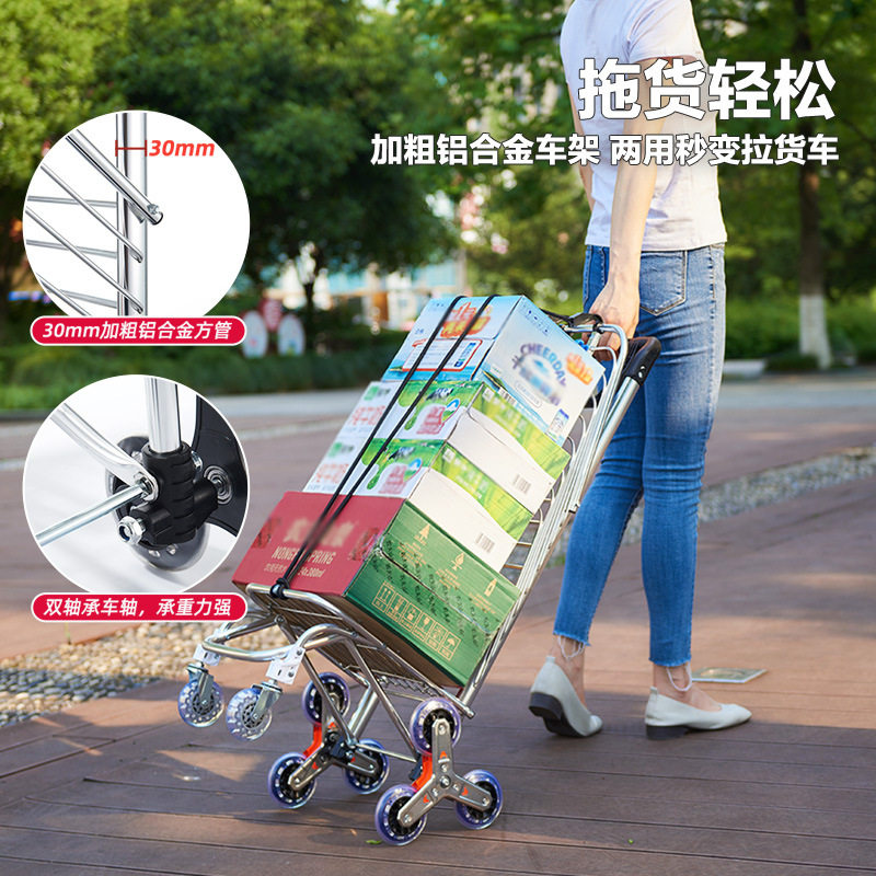 购物车买菜车小拉车轻便