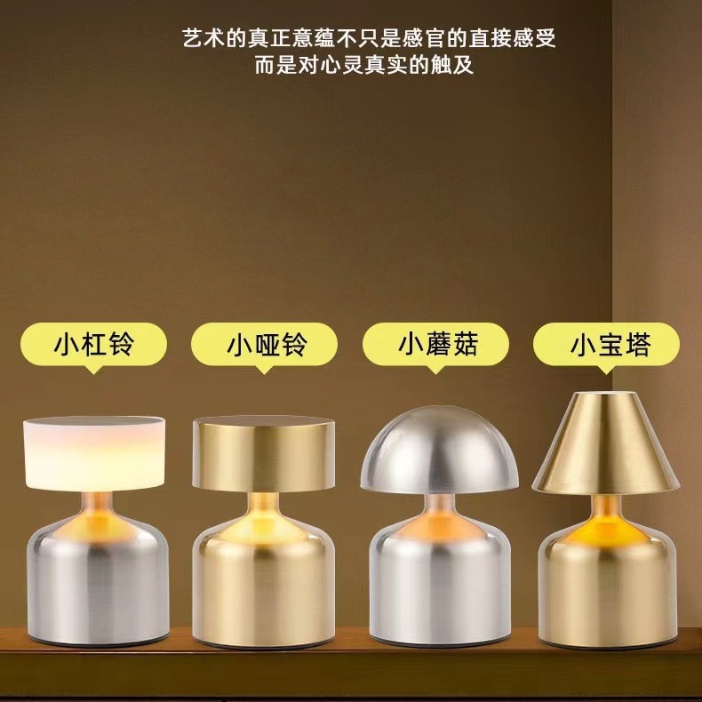 墩墩金属哑铃台灯客厅餐