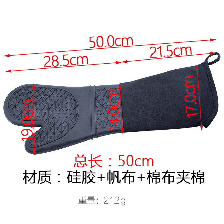 九个赞加长波浪二指硅胶