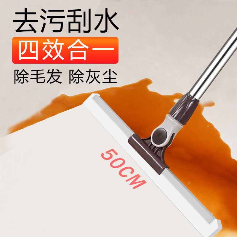 多用可伸缩铝杆玻璃地刮