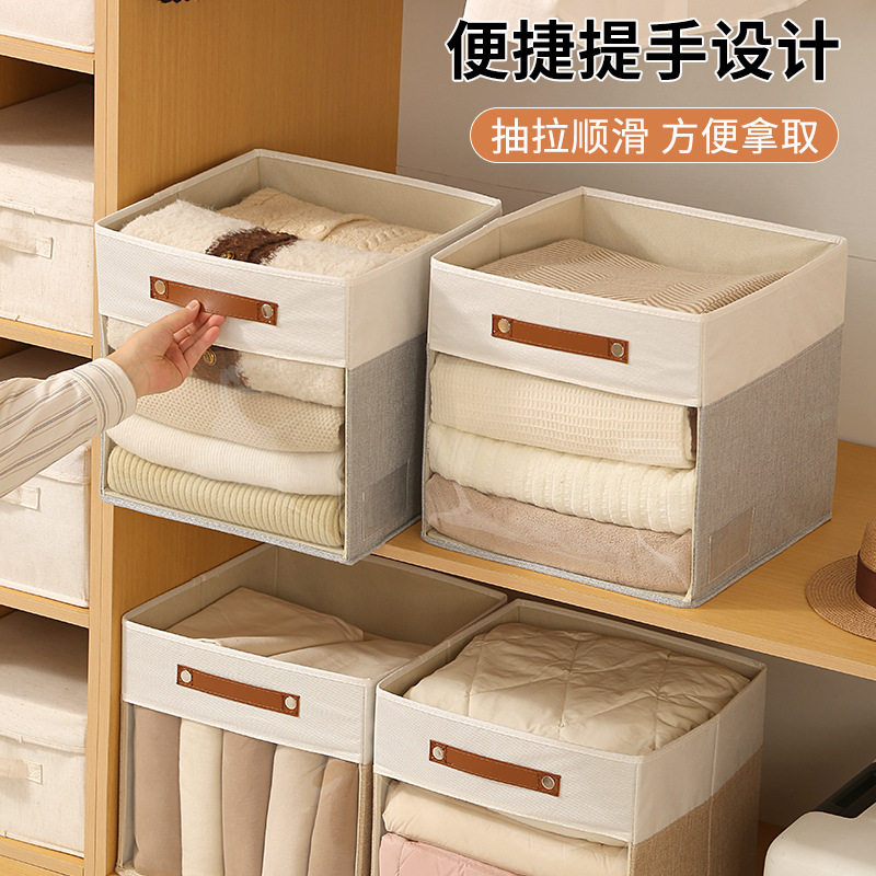 布艺透窗收纳盒家用大容
