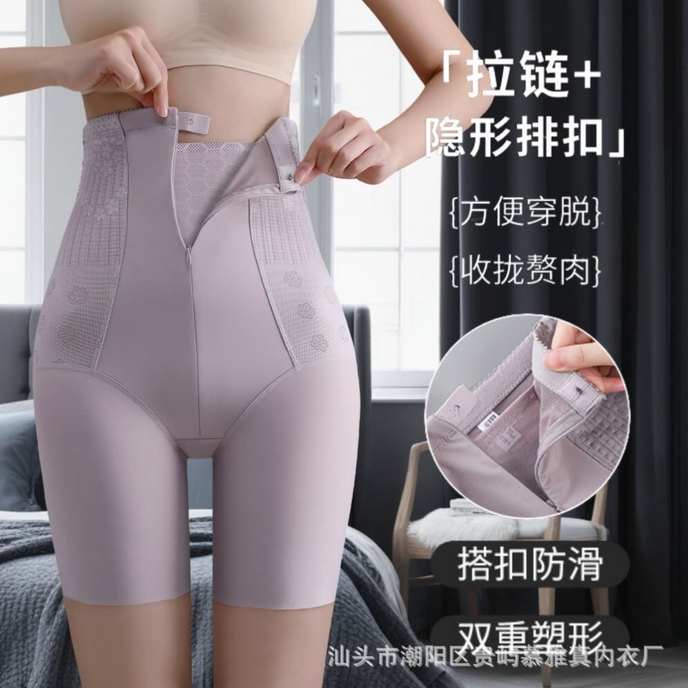 强力高腰收腹提臀裤束腰塑形塑身美体裤女收腿运动安全裤收小肚子