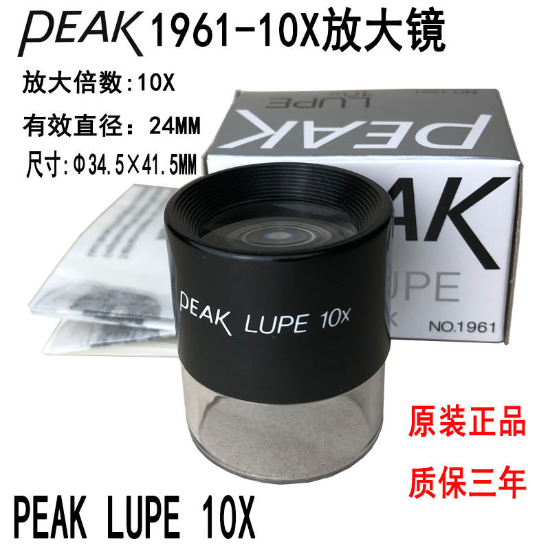 优惠10倍圆筒式必佳1961-
