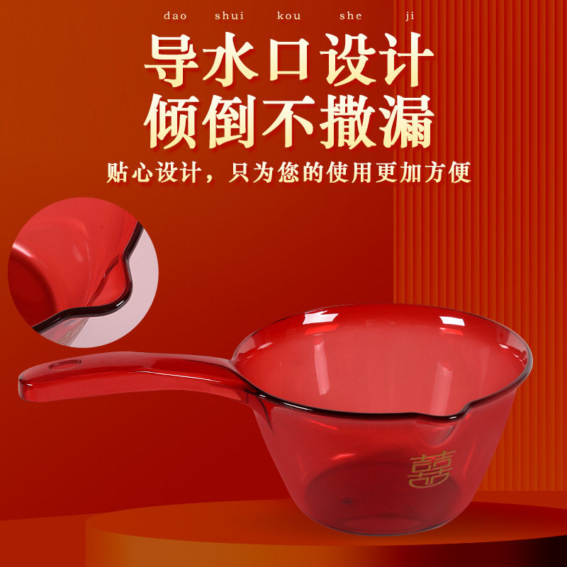 喜庆大红色加厚塑料水瓢