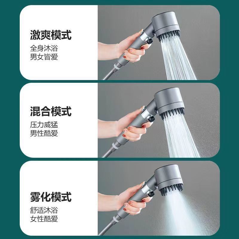 戴喷多功能增压手持花洒