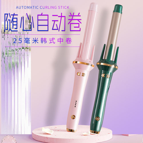 全自动卷发棒25mm大波浪