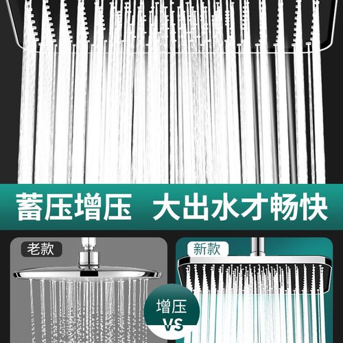 增压淋浴花洒喷头顶喷大