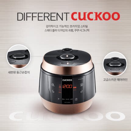 韩国CUCKOO/QS1020FGM 福库高压10人 5升型韩中文电饭煲锅